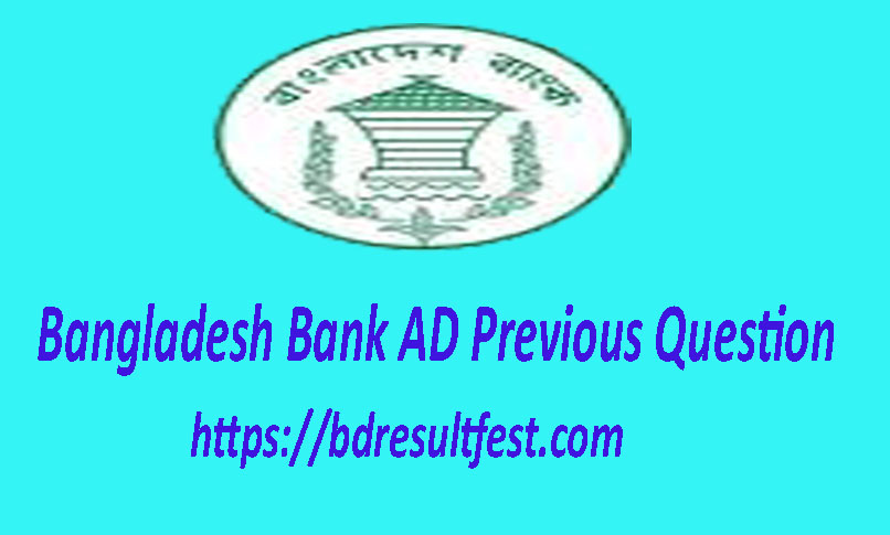 Bangladesh Bank AD Previous Questions PDF