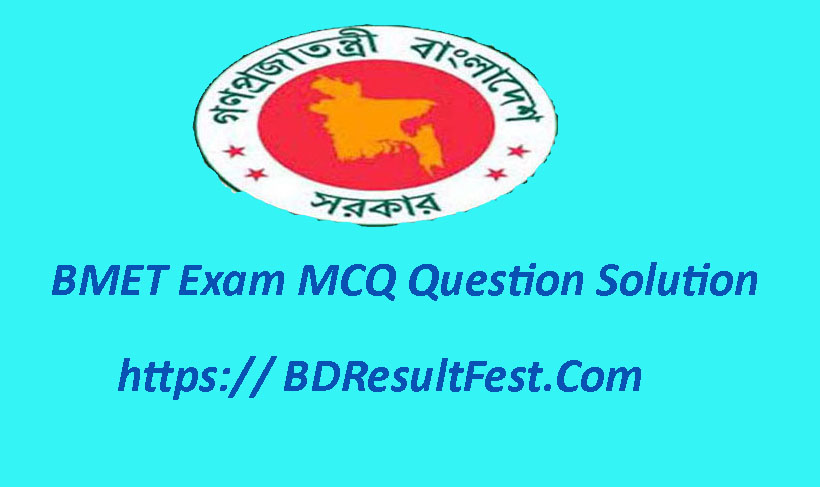 BMET Exam MCQ Question Solution 2023