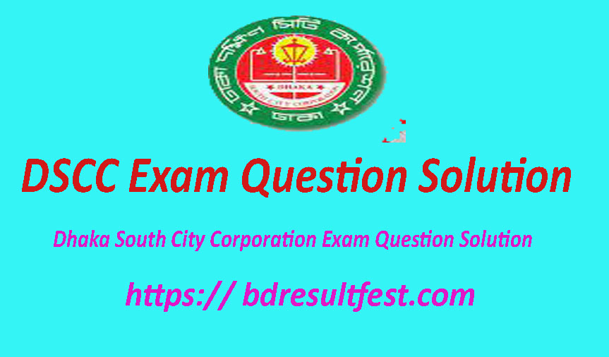 DSCC Exam Questions Solution 2023