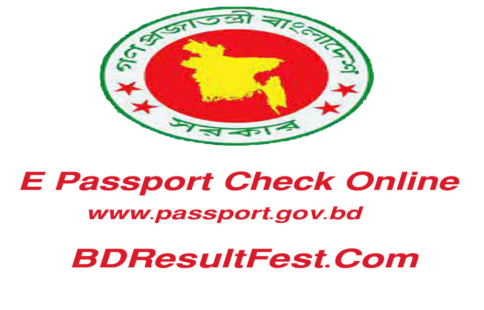 E Passport Check Online- www.passport.gov.bd