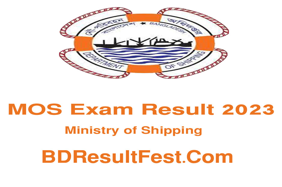 MOS Exam Result 2023- Ministry of Shipping Result 2023