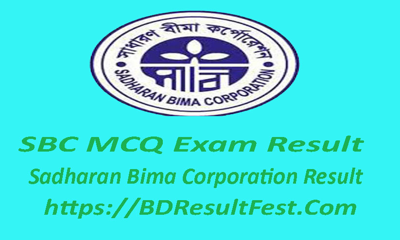 SBC MCQ Exam Result 2023- Sadharan Bima Corporation Result 2023