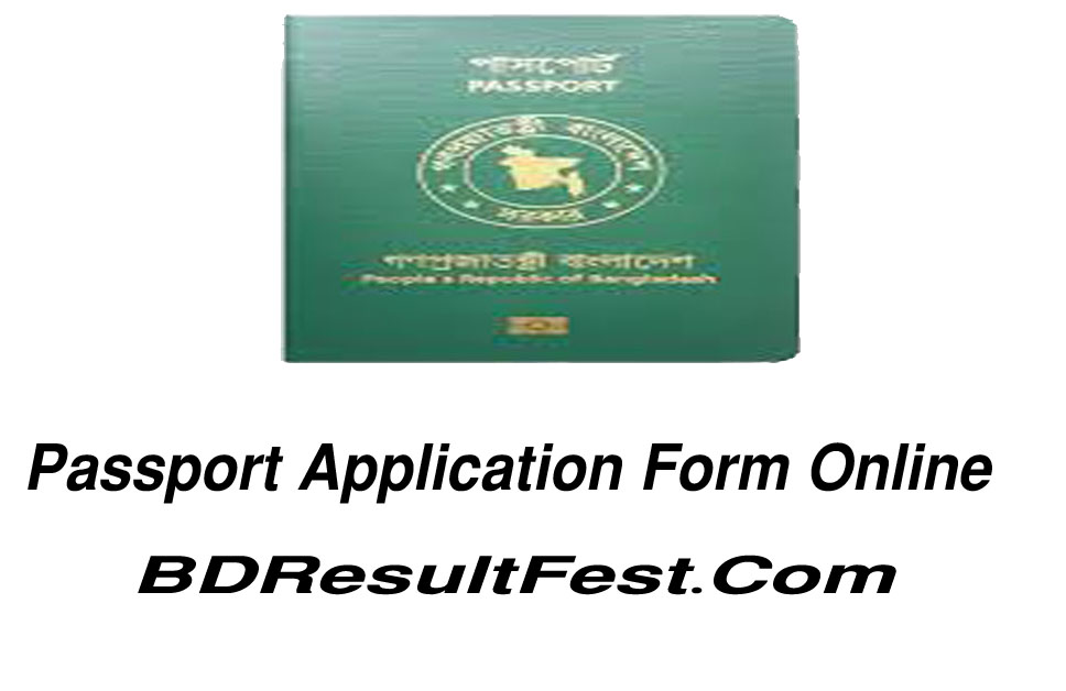 Passport Application Form Online