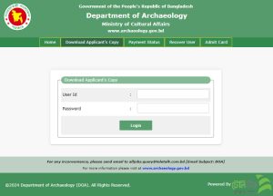 Department of Archaeology Exam Result 2024